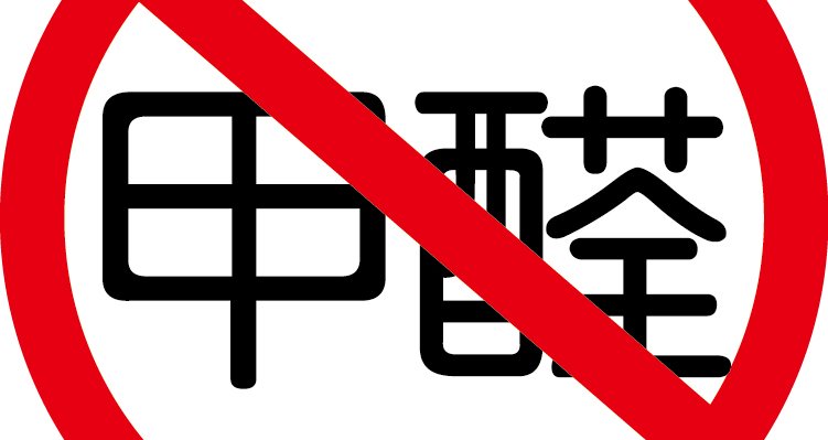 裝修污染有多可怕，詳細(xì)介紹一下